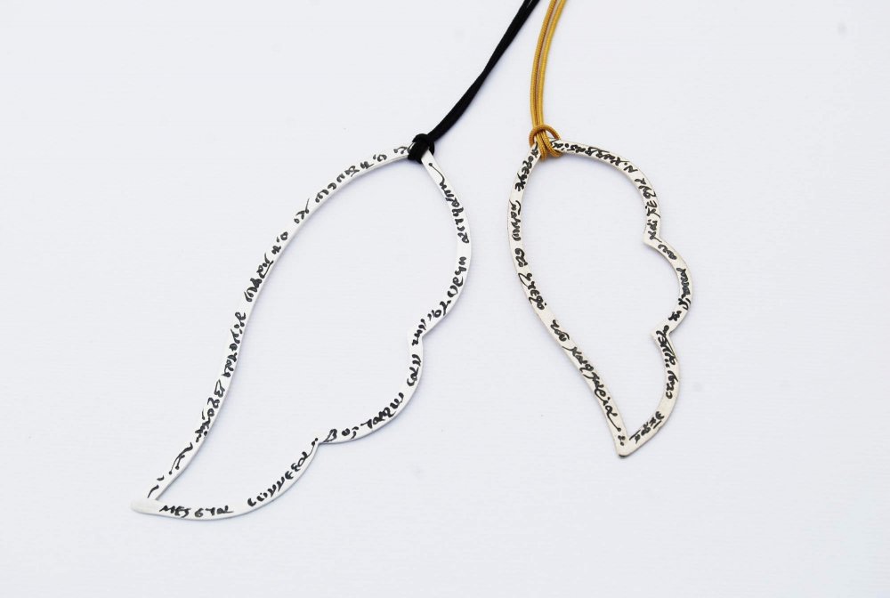 ΚΡΕΜΑΣΤΟ <span>Ασήμι Φτερό large</span>