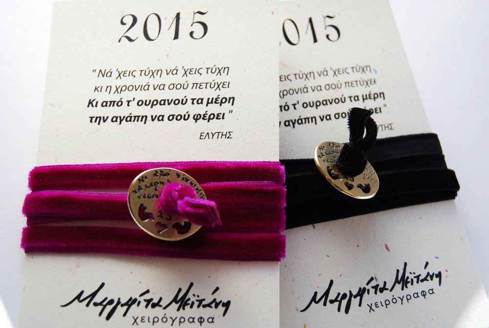 BRACELET <span>2015 New Year's Lucky Charm</span>