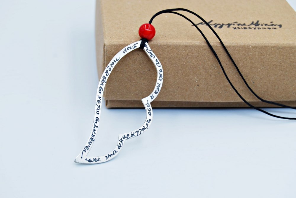 PENDANT <span>Silver Wing medium with bead </span>