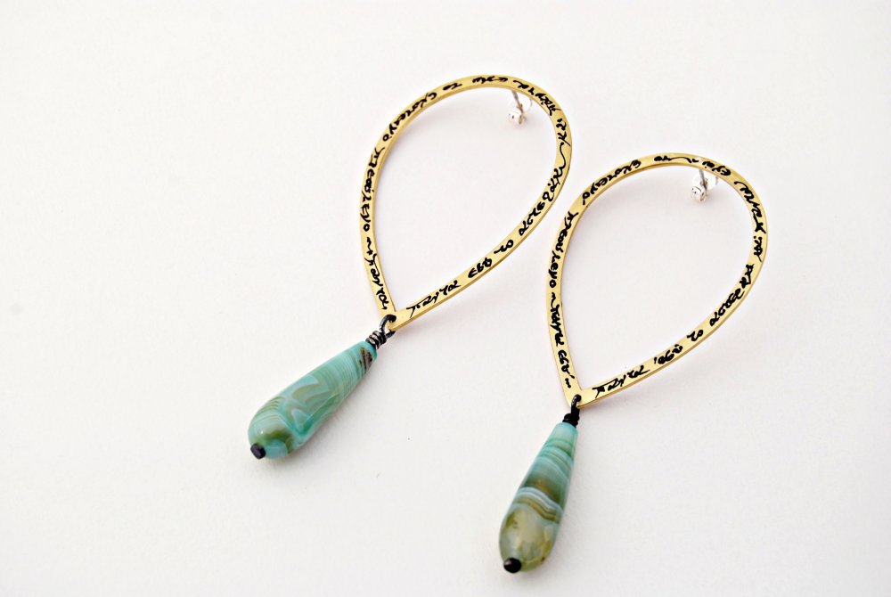 ΣΚΟΥΛΑΡΙΚΙΑ <span>μπρούντζος σταγόνα με αχάτη</span>