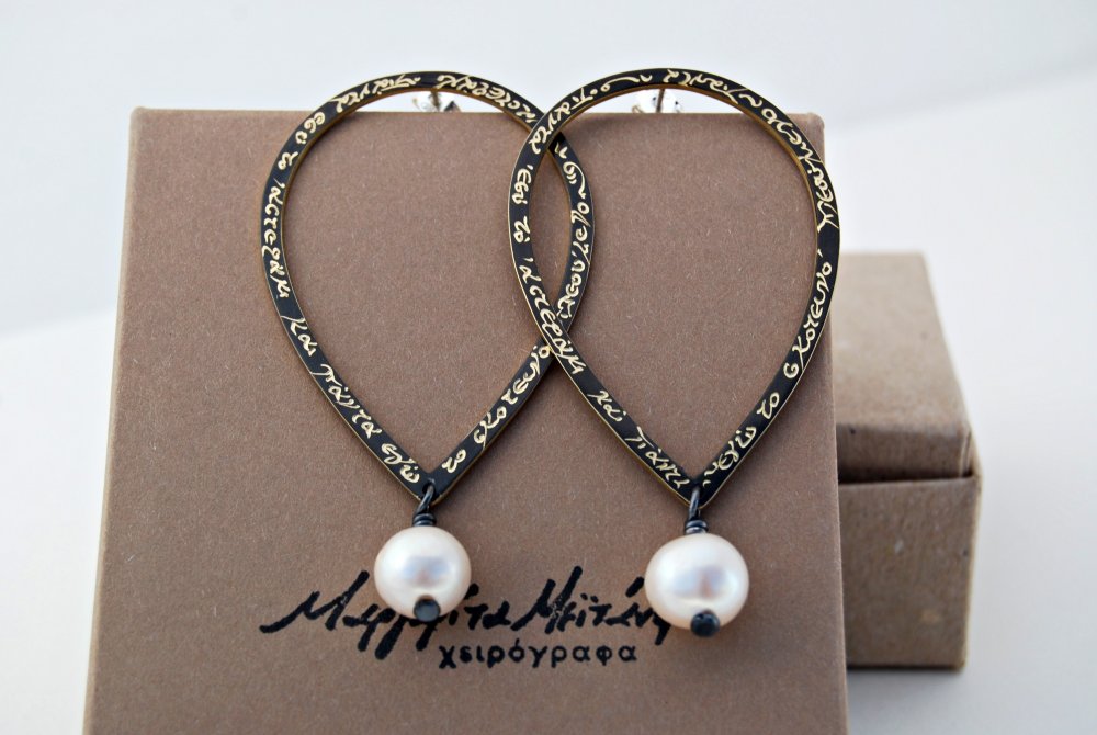 ΣΚΟΥΛΑΡΙΚΙΑ <span>μπρούντζος σταγόνες με μαργαριτάρια </span>