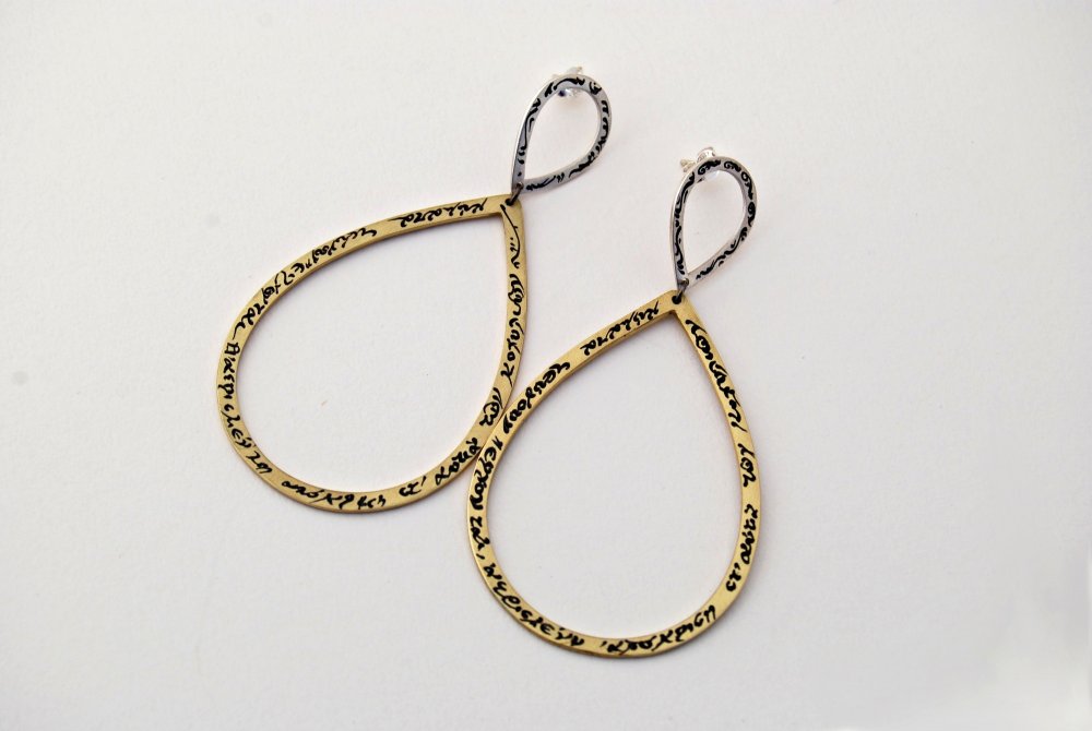 ΣΚΟΥΛΑΡΙΚΙΑ <span>ασήμι και μπρούντζος</span>