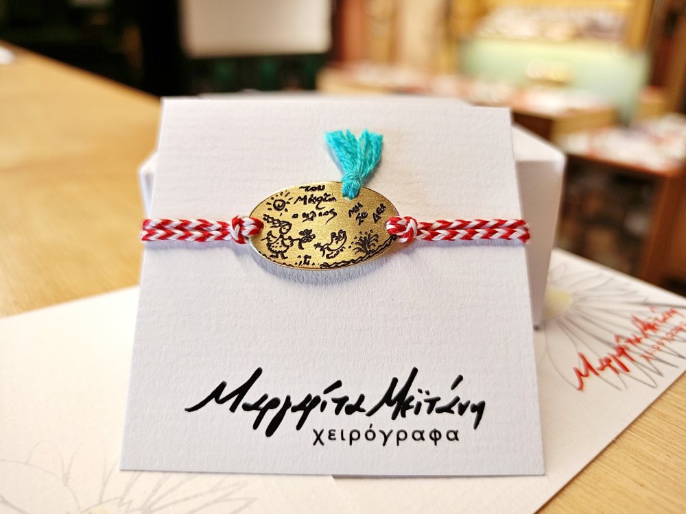 ΒΡΑΧΙΟΛΙ <span>Μαρτάκι 2025, μπρούντζος</span>