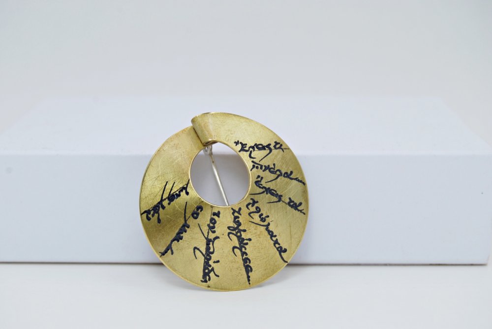 ΚΑΡΦΙΤΣΑ <span>μπρούντζος</span>