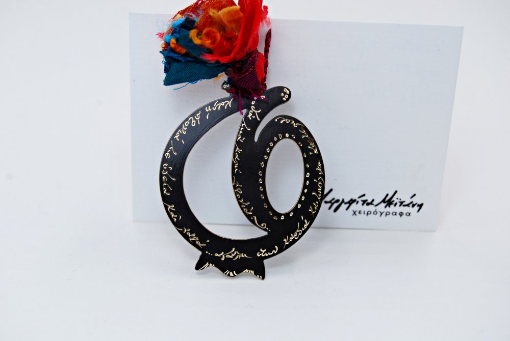 ORNAMENT <span>POMEGRANATE NEW YEAR 26 oxidised</span>