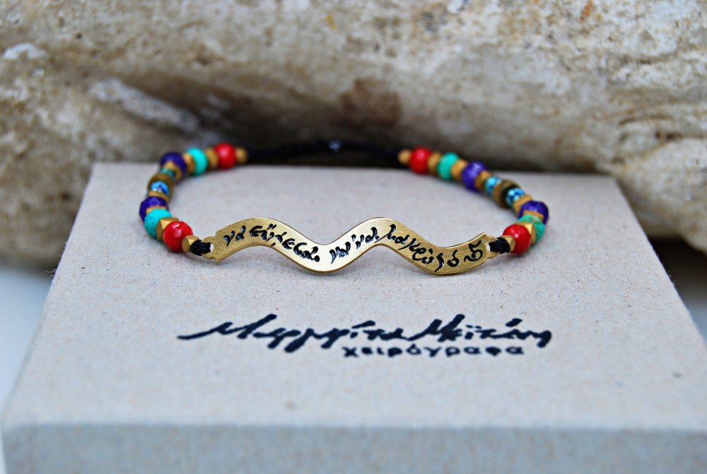 BRACELET <span>bronze snake</span>