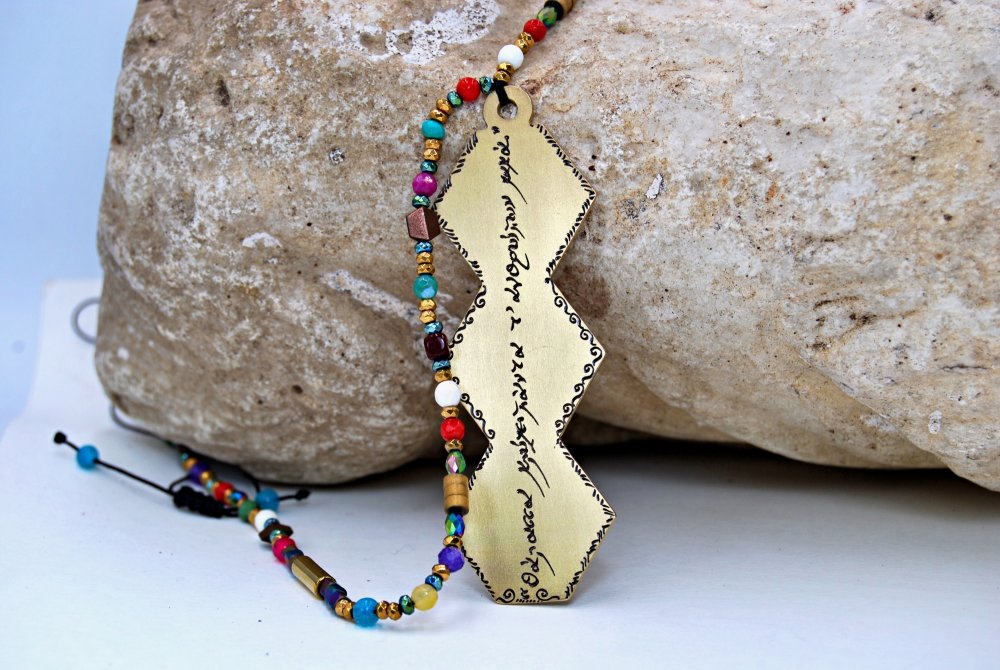 ΚΟΛΙΕ <span>μπρούντζινο μακρύ με 3 κάθετους ρόμβους</span>