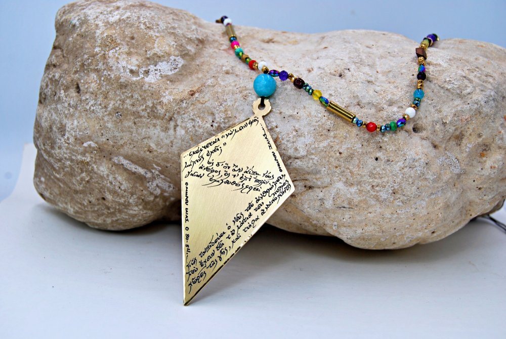 ΚΟΛΙΕ <span>μακρύ με μεγάλο ρόμβο</span>