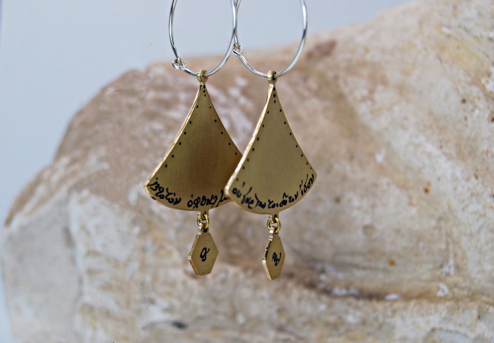 ΣΚΟΥΛΑΡΙΚΙΑ