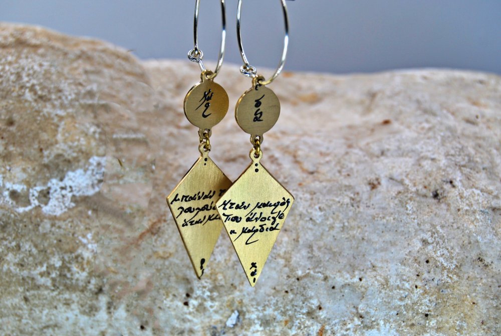 ΣΚΟΥΛΑΡΙΚΙΑ