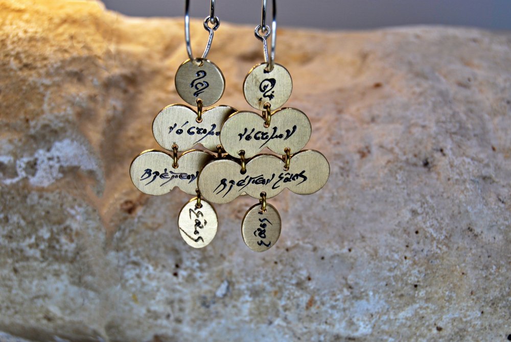 ΣΚΟΥΛΑΡΙΚΙΑ