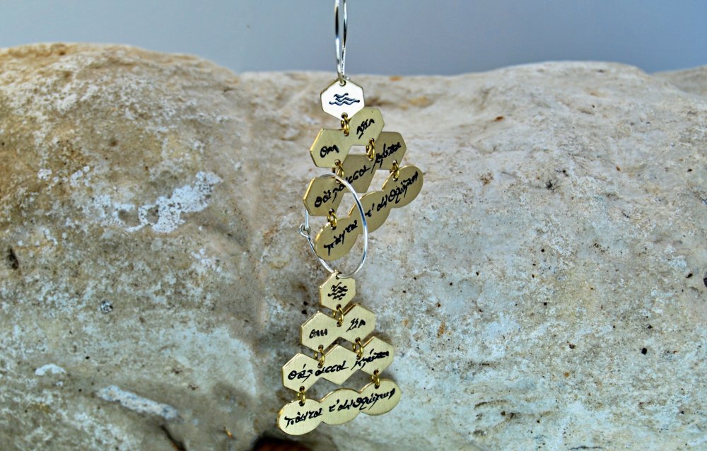 ΣΚΟΥΛΑΡΙΚΙΑ