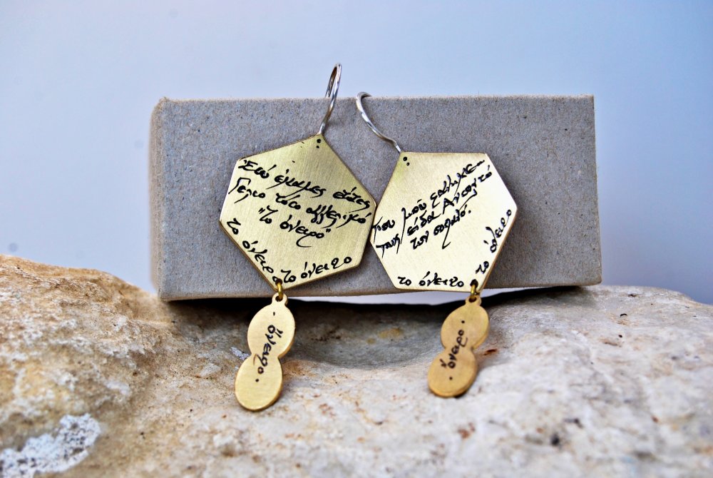 ΣΚΟΥΛΑΡΙΚΙΑ