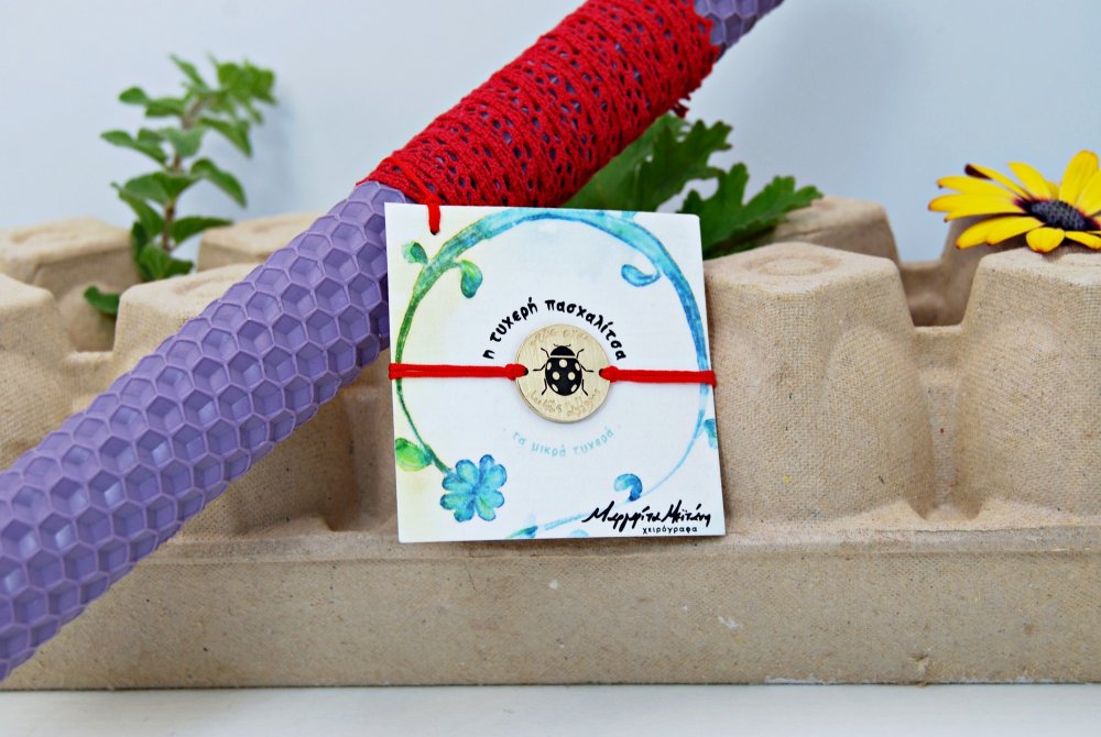 ΒΡΑΧΙΟΛΙ <span>τυχερή πασχαλίτσα σε μωβ μελισσοκέρι </span>