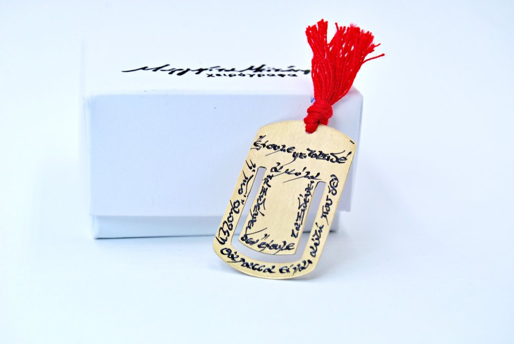 ΣΕΛΙΔΟΔΕΙΚΤΗΣ  <span>Η πιο όμορφη θάλασσα </span>