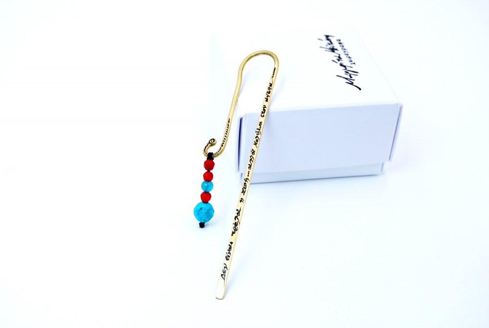 ΣΕΛΙΔΟΔΕΙΚΤΗΣ  <span>με χάντρες </span>