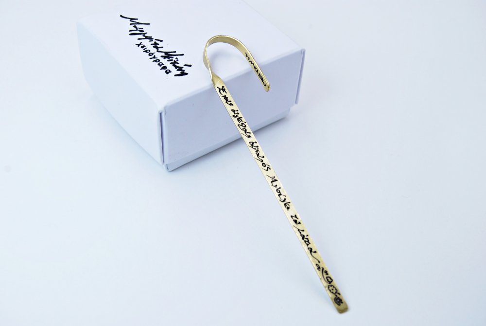 ΣΕΛΙΔΟΔΕΙΚΤΗΣ 