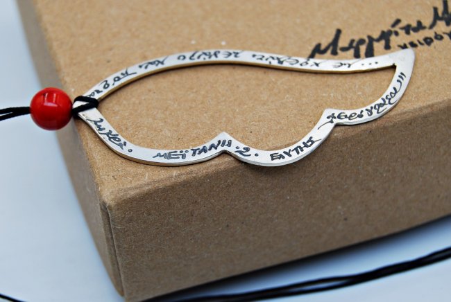 PENDANT <span>Silver Wing medium with bead </span>