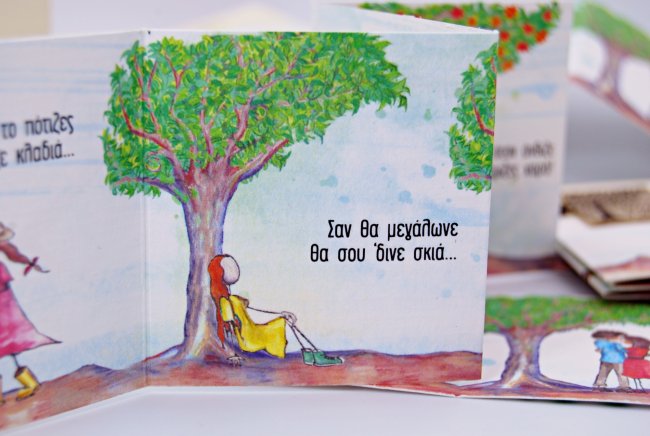 ΒΡΑΧΙΟΛΙ <span>2025 Μπρούντζος </span>