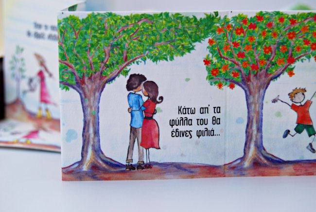 ΒΡΑΧΙΟΛΙ <span>2025 Μπρούντζος </span>