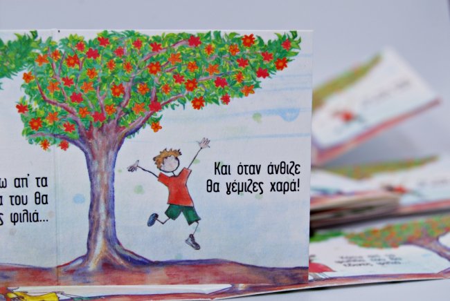 ΒΡΑΧΙΟΛΙ <span>2025 Ασήμι</span>