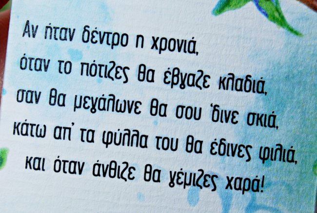 ΚΡΕΜΑΣΤΟ <span>2025 Ασήμι </span>