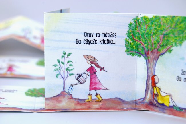 ΚΡΕΜΑΣΤΟ <span>2025 Ασήμι </span>