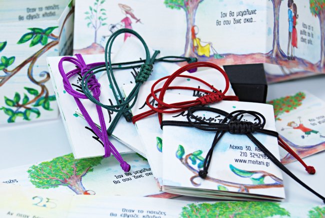 ΒΡΑΧΙΟΛΙ <span>2025 Ασήμι</span>