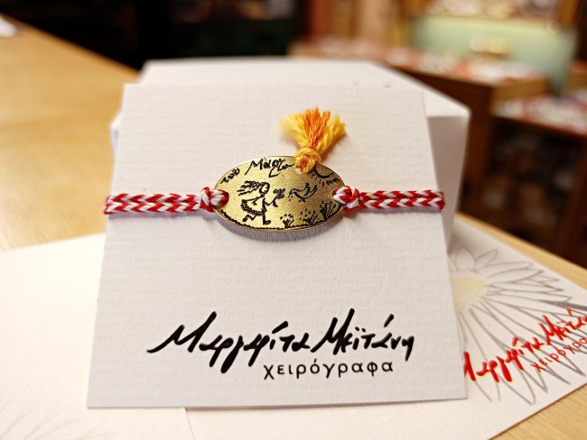 ΒΡΑΧΙΟΛΙ <span>Μαρτάκι 2025, μπρούντζος</span>