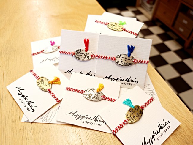 ΒΡΑΧΙΟΛΙ <span>Μαρτάκι 2025 Ασήμι</span>