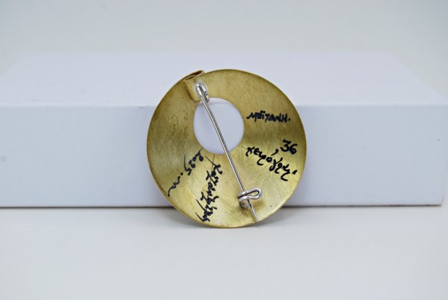 ΚΑΡΦΙΤΣΑ <span>μπρούντζος</span>