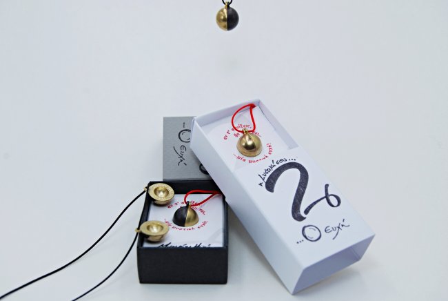 ΚΡΕΜΑΣΤΟ <span>2026 "χρυσό" μπρούντζος</span>