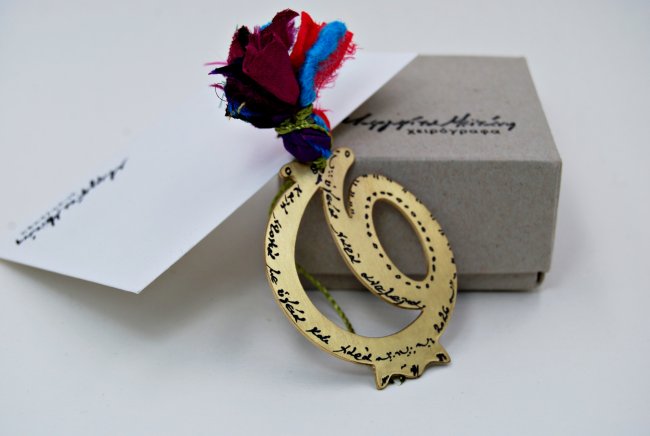 ORNAMENT <span>POMEGRANATE NEW YEAR 26 gold</span>