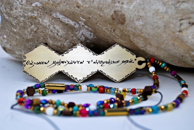 ΚΟΛΙΕ <span>μπρούντζινο μακρύ με 3 κάθετους ρόμβους</span>