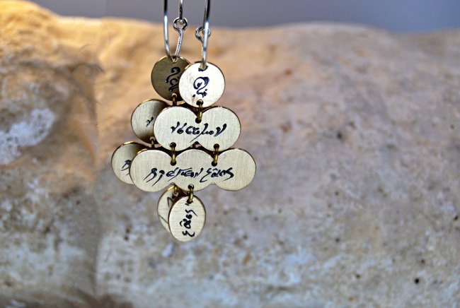 ΣΚΟΥΛΑΡΙΚΙΑ