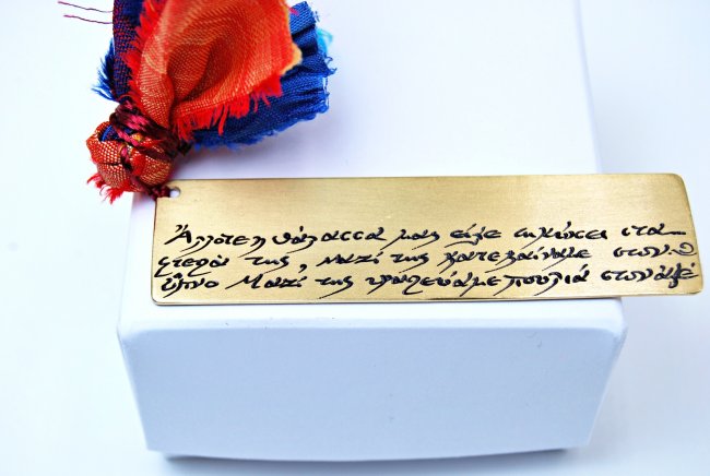 ΣΕΛΙΔΟΔΕΙΚΤΗΣ  <span>Άλλοτε η θάλασσα </span>