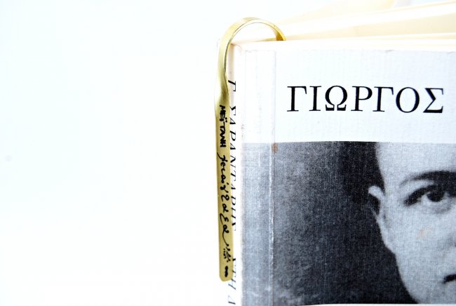 ΣΕΛΙΔΟΔΕΙΚΤΗΣ 