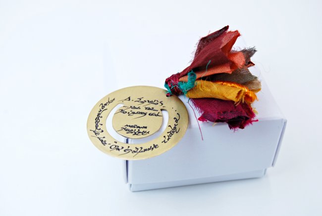 ΣΕΛΙΔΟΔΕΙΚΤΗΣ  <span>Το όνειρο</span>